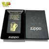 Image 1 : Beer Zippo Lighter, In Original Box