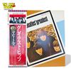 Image 1 : The Beatles Greatest Japanese Pressing Vinyl Record, In Sleeve