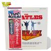 Image 1 : The Beatles Help Japanese Pressing Vinyl Record, In Sleeve
