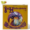 Image 1 : The Jimi Hendrix Experience Are You Experienced Vinyl Record, In Sleeve