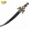 Vintage Decorative Spanish Sword Letter Opener