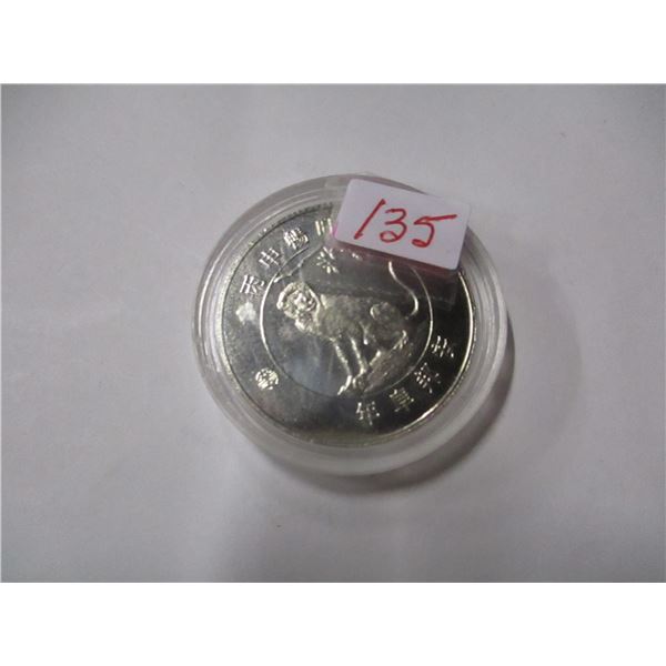 2016 ROYAL BANK OF CANADA YEAR OF THE MONKEY COIN