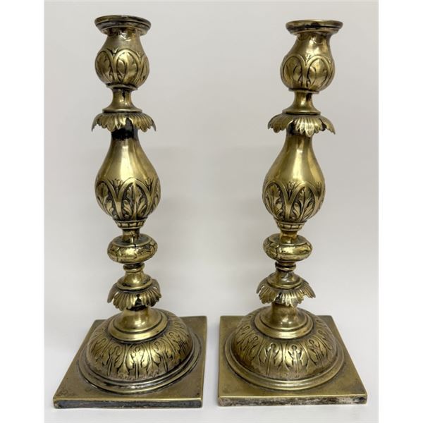 Antique Fraget Judaica Shabbat Candlestick Pair