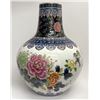 Image 1 : Vintage Chinese Famille Rose Bird Porcelain Vase
