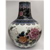Image 2 : Vintage Chinese Famille Rose Bird Porcelain Vase