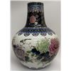 Image 3 : Vintage Chinese Famille Rose Bird Porcelain Vase
