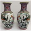 Image 1 : Chinese Famille Rose Peacock Porcelain Vases