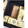 Image 4 : 1930s Pung T. Chow Mahjong Game Set