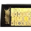 Image 6 : 1930s Pung T. Chow Mahjong Game Set