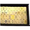 Image 7 : 1930s Pung T. Chow Mahjong Game Set