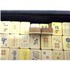 Image 8 : 1930s Pung T. Chow Mahjong Game Set