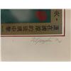 Image 2 : 1974 Signed "Lotus & Poem"  Ltd. Edition Print, No. 20/188 - Framed Dimensions: 23" x 30"