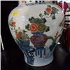 Image 4 : Vintage Chinese Porcelain Vase with Floral Blossom Motifs - Approx. 12" Tall
