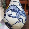 Image 3 : Chinese Blue and White Porcelain Vase with Dragon Motif, H12"