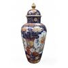 Image 1 : Vintage Large Imari-Style Japanese Porcelain Ginger Jar with Butterflies, Blossoms, and Foliage Moti