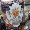 Image 2 : Vintage Large Imari-Style Japanese Porcelain Ginger Jar with Butterflies, Blossoms, and Foliage Moti