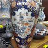 Image 3 : Vintage Large Imari-Style Japanese Porcelain Ginger Jar with Butterflies, Blossoms, and Foliage Moti
