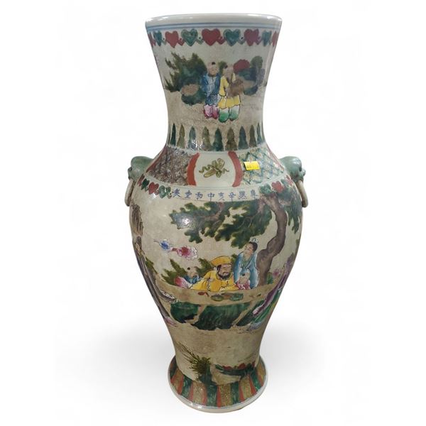 "Kangxi Xinhai Zhonghetang Zhi" Mark, Chinese Famille Rose Porcelain - Approx. 24" Tall
