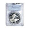 Image 1 : 1991-95-W WWII Commemorative .7736oz Silver Dollar PCGS PR69 DCAM