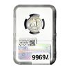 Image 2 : 1941 Washington Silver Quarter NGC PF64