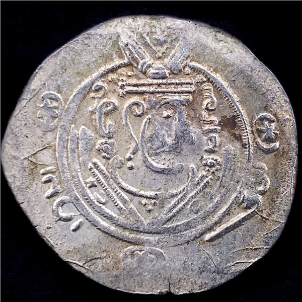 780-793 AD Tabaristan Silver 1/2 Dirham UNCIRCULATED