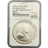 Image 1 : 2019 John Quincy Adams 1oz Silver Medal NGC MS69