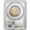 Image 2 : 1892 Columbian Expo Half Dollar PCGS MS65