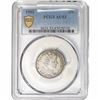 Image 1 : 1902 Barber Quarter PCGS AU53