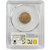 Image 2 : 1918 Wheat Cent PCGS MS64 RB