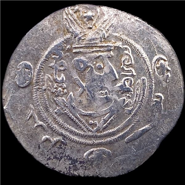 780-793 AD Tabaristan Silver 1/2 Dirham UNCIRCULATED