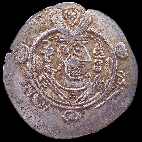 780-793 AD Tabaristan Silver 1/2 Dirham UNCIRCULATED