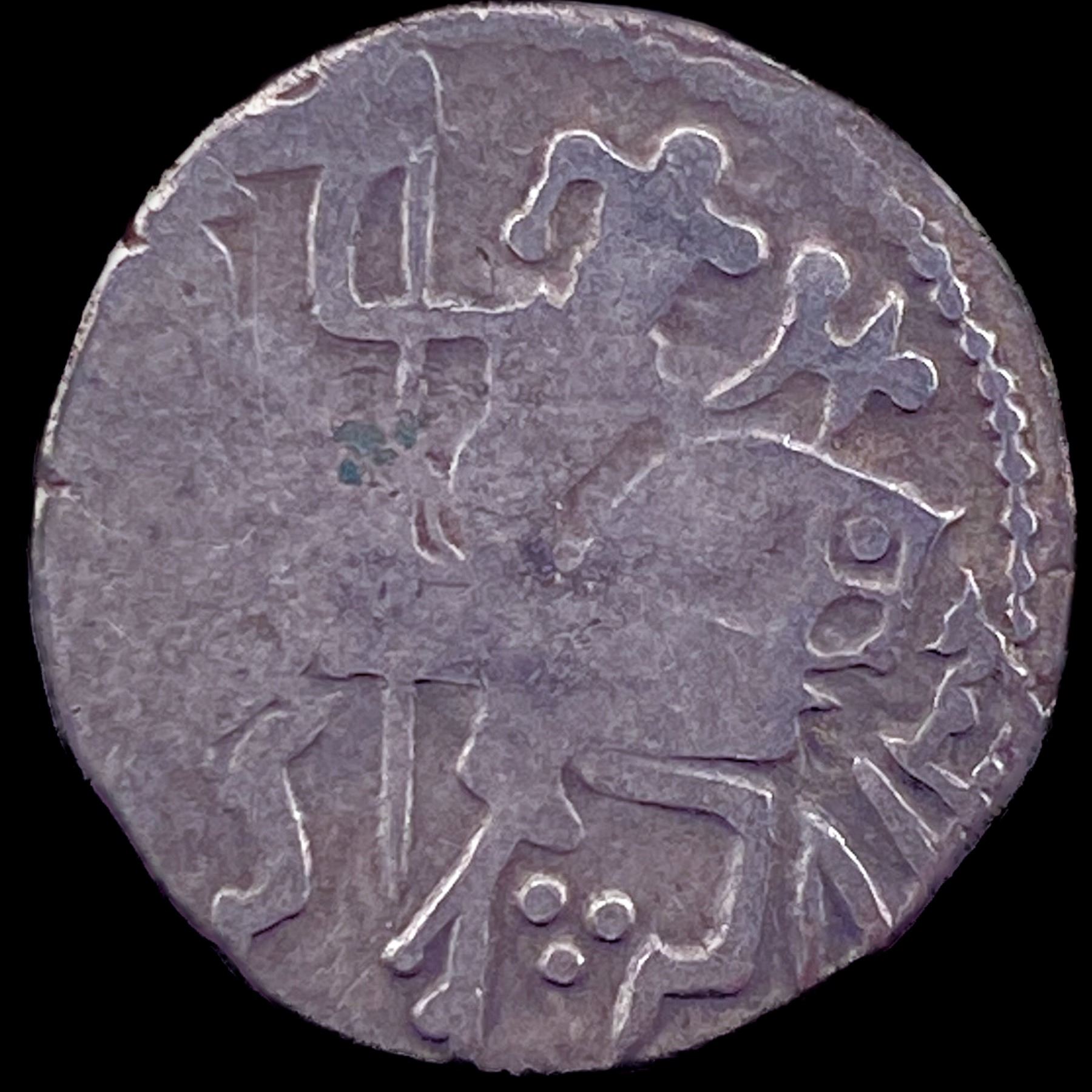 700-1000 AD India Rajput Silver Jital NEARLY UNCIRCULATED