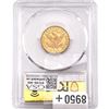 Image 2 : 1881-S $5 Gold Half Eagle PCGS MS63+