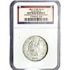 Image 1 : 1861-O Seated Liberty Half Dollar NGC Shipwreck