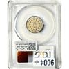 Image 2 : 1880 Shield Nickel PCGS PR58