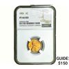 Image 1 : 1951 Wheat Cent NGC PF66 RD