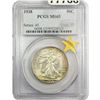 Image 1 : 1938 Walking Liberty Half Dollar PCGS MS65
