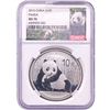 Image 1 : 2015 China S10Y Panda NGC MS70