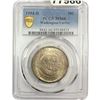 Image 1 : 1954-D Washington Silver Half Dollar PCGS MS66 CARVER