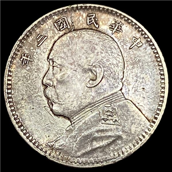 China 1914 Silver Dollar (Yuan Shikai) UNCIRCULATED
