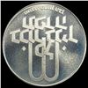 Image 2 : 1971 Israel 10 Lirot Silver Coin UNCIRCULATED