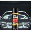 Image 1 : Dry Shine Waterless Wash and Wax 710ml Spray Cans – Lot of Two