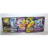 Image 1 : 5 POKÉMON JUMBO BLACK STAR PROMOS HOLOS
