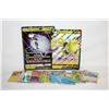 Image 1 : POKÉMON LOT 2 JUMBO 1 FULL ART AND 16 HOLO/FOILS