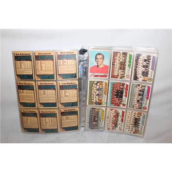 1977 OPC HOCKEY NEARLY COMPLETE SET W EXTRAS