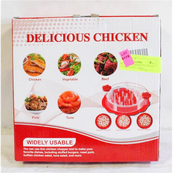 CHICKEN SHREDDER TOOL TWIST WITH SHREDDING GRILL