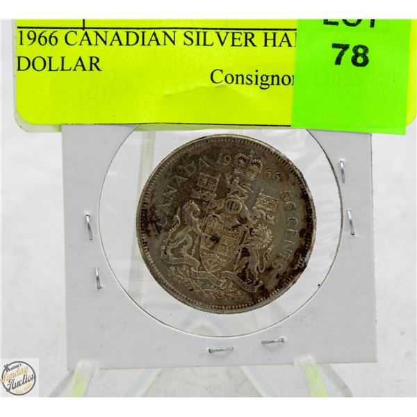 1966 CANADIAN SILVER HALF DOLLAR