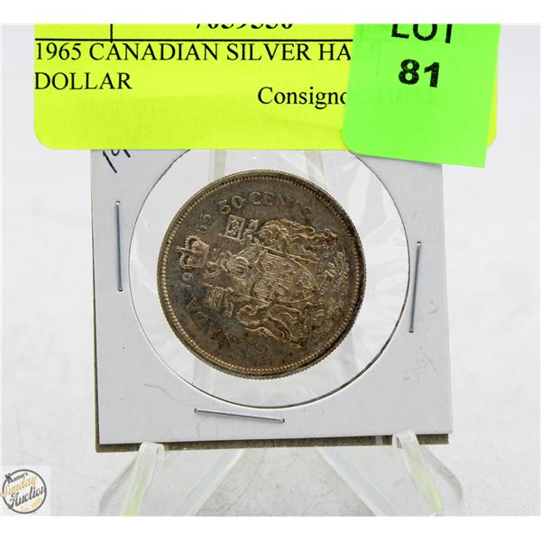 1965 CANADIAN SILVER HALF DOLLAR