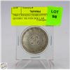 Image 1 : 1964 CANADA CHARLOTTETOWN QUEBEC SILVER DOLLAR
