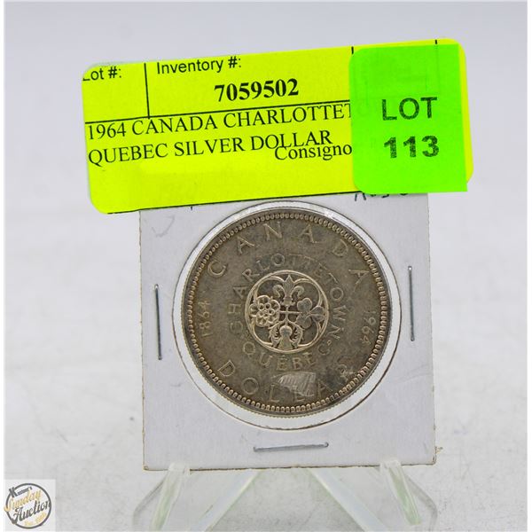 1964 CANADA CHARLOTTETOWN QUEBEC SILVER DOLLAR